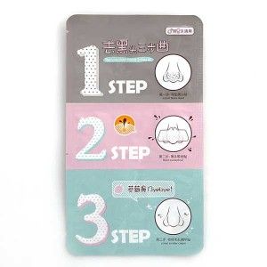 Pig Nose Mask Blackhead Acne Remover 