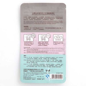 Pig Nose Mask Blackhead Acne Remover 